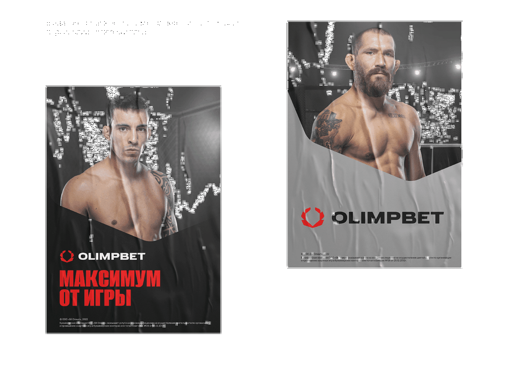 Olymp Casino сыйақылары